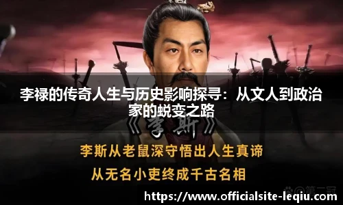 乐球体育
