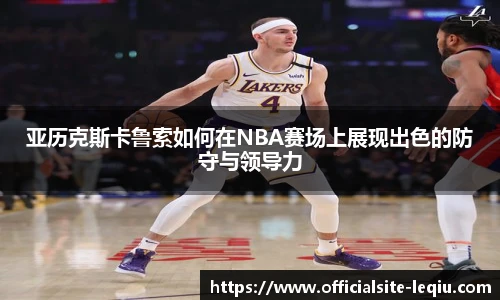 乐球直播