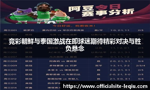 乐球直播