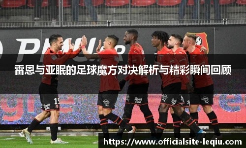 乐球体育直播