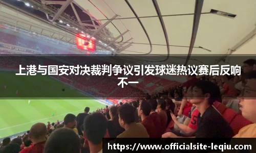 乐球体育直播间