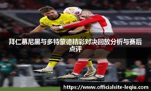乐球体育直播