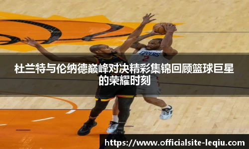 乐球体育直播