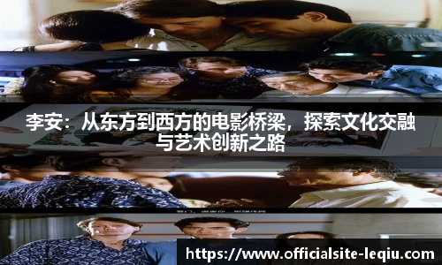 乐球体育直播