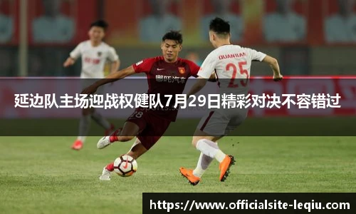 乐球体育直播