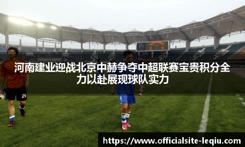 乐球体育直播间