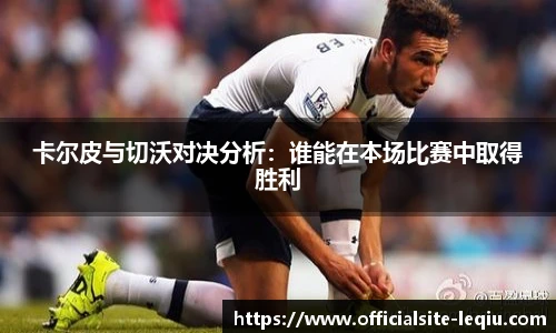 乐球体育