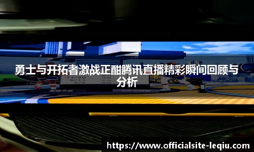 乐球体育直播间