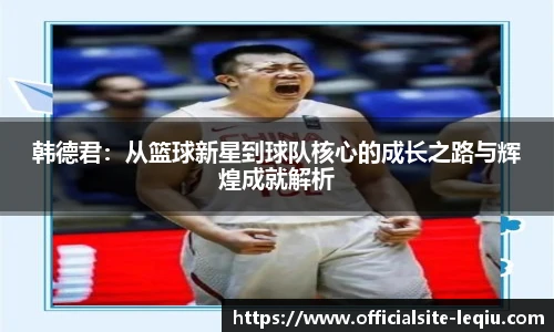 乐球直播